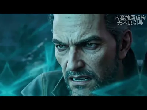 Ghost-Eyed Lin Yu Episode 18