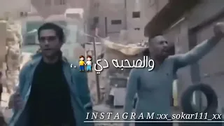 حالات واتس مهرجان كلب رعد احمد موزه حالقوله 2020 السكري 