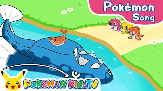 Tatsugiri Rythm | Pokémon Song | Original Kids Song | Pokémon Kids TV