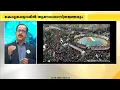 Download Lagu 'ആണവായുധം നിര്‍മ്മിച്ചാല്‍ ഇറാനെ വീണ്ടും ആക്രമിക്കും', ഭീഷണിയുമായി അമേരിക്ക | Iran | Donald Trump