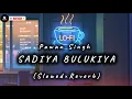 Download Lagu सड़िया बुलूकिया (Slowed+Reverb) #Pawan Singh #Shivani Singh | Sadiya Bulukiya |New Bhojpuri Song 2024