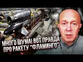 Download Lagu ГРАБСЬКИЙ: ВАМ ПОКАЗУЮТЬ КАРТИНКУ! Ракета з'явиться НЕ РАНІШЕ ЦІЄЇ ДАТИ. Ось у чому головна проблема
