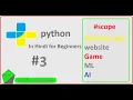 print method escape character comments python tutorial in Hindi