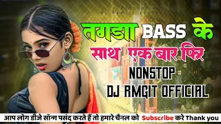 dj mandla nonstop remix cg dj nonstop remix dj mandla mix 2025 remix by dj krishma exclusive 