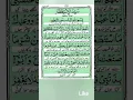 Download Lagu Syed ul astaghfar