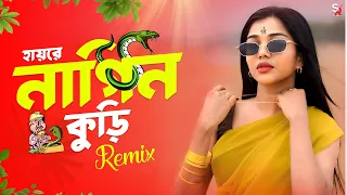 hay re nagin guri remix dj suman raj bin bala re dj song hay re nagin guri 2024 dj song