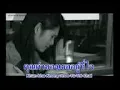 เสียตัว   อย่าเสียใจ   คาราบาว & ปาน ธนพร