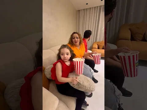 أهل البيت صارو جن فجأة 😱