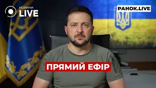 Зеленский обратился к украинцам — эфир Новини.LIVE - 285x160