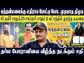 Lagu தர்ம போராளியின் கந்தன் மலைக்கு வந்த சோதனை! திமுகவின் சதியை தாண்டி YOUTUBE க்கு வந்த க.மலை! UMAPATHY