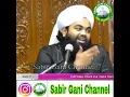 Lagu Ahmad Kabir Rifai Aur Gaus E Azam Dastagir | Sayyed Aminul Qadri Sahab #shorts