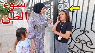 غزل تحضر شنطة السفر شوف حصل اية 