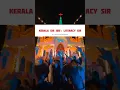 Lagu ഇതാണ് കേരളം 💥😍🥹💯 hara hara sankara song singing in Christian church   🔥 #kerala #malayalam #mallu