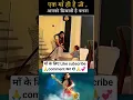 Download Lagu Navratri whatsApp status//bhakti #shorts //Ma durga spacial #status//#youtubeshorts #bhakti #bhajan