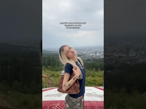 РОДНОЙ ГОРОД…#shorts #жизнь #отношения