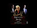 Download Lagu Saeidi Brothers /avaz abouata
