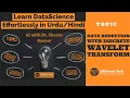 Data Preprocessing III Data Reduction I Intro and Discrete Wavelet Transform