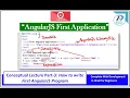 How to Create First AngularJS Application or Program AngularJS Tutorial in Hindi Part1
