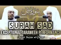 Surah Sad | Makkah Tahajjud | Sheikh Yasser al-Dosari | #ياسر_الدوسري