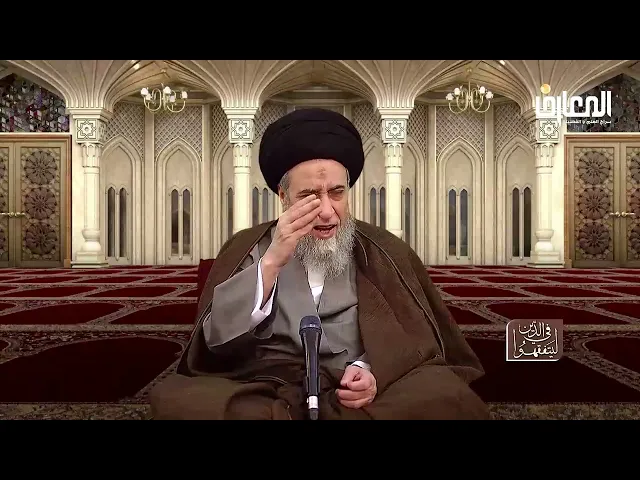 مسائل في بيع الوقف و استبداله - السيد صباح شبر