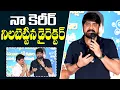 Lagu Meka Srikanth Speech At SV.Krishna Reddy Garu Birthday Celebration | TFPC