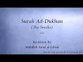 Download Lagu Surah 044 Ad Dukhan The Smoke Abdullah Awad al Juhani