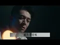 【伴奏】周柏豪 - 時辰未到