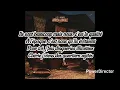 SOOLKING - DINARS ft. VEN1 (Lyrics)