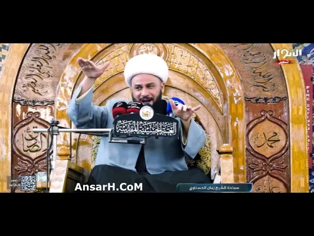 ⁣شكوى السيدة زينب (ع) إلى رسول الله (ص) نعي الشيخ زمان الحسناوي ليلة 17 رجب 1443 هـ كربلاء المقدسة