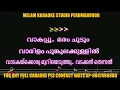 Download Lagu vaakapoo maram choodum karaoke with lyrics malayalam