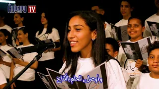 ترنيمه نجاح جديد كورال تي اجيا دميانه دندنها
