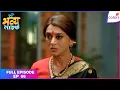Download Lagu Meri Bhavya Life | Full Episode - 66 | Bua Ma Turns Crowd Against Bhavya | Colors TV
