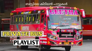 kerala private bus playlist cs mp 3 relaxing songs 
