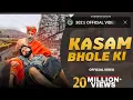 Download Lagu KASAM BHOLE KI Il कसम भोले की ।OFFICIAL VIDEO II KARAMVIR NAGAR IIAACHAL II NEW BHAKTI SONG 2025