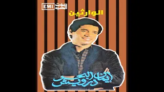 أجمل أغنية فى فيلم تزوير فى أوراق رسمية YouTube 