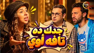 شريهان لقيت مجله تاني في بورسعيد 😂😳
