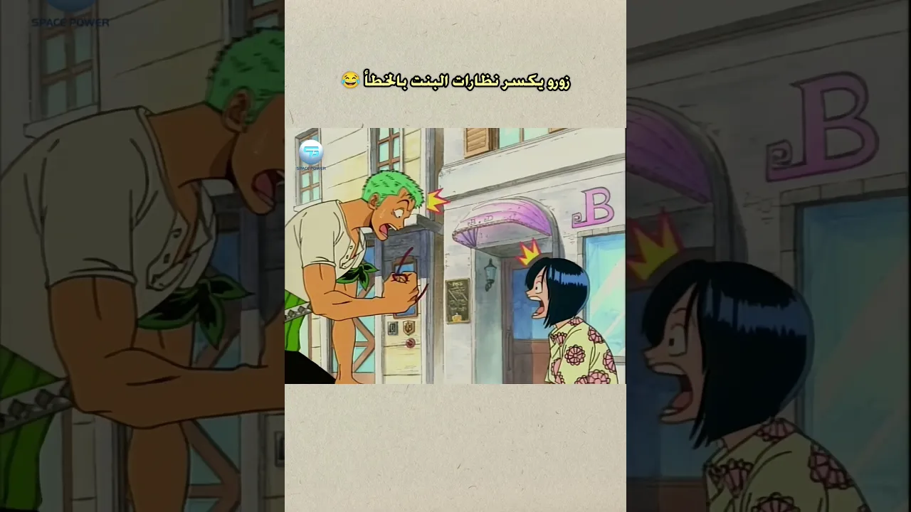 #onepiece