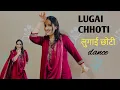 Download Lagu Lugai Chhoti ||  Ajay Hooda, Kavita Joshi | New Haryanvi Songs Haryanavi 2025 | DJ Song #dance