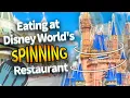 Disney World s SPINNING Restaurant -