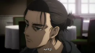 حوار ايرين مع ارمين و ميكاسا 