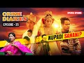 Download Lagu CRIME DIARIES - SPECIAL EPISODE Episode 35 | Nupadi Sanani? | EPOM MEDIA