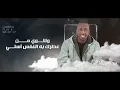 سلطان خليفة  (حقروص) -  حال جرحي (حصرياً) | 2023