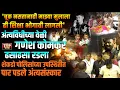 Download Lagu 'चूक नसतानाही माझ्या मुलाला ही शिक्षा भोगावी लागली' अंत्यविधीच्या वेळी गणेश कोमकर ढसाढसा रडलाशे