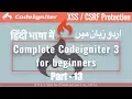 Part 13 Complete CodeIgniter 3 tutorial in Urdu 2017 Learn XSS and CSRF protection Library class