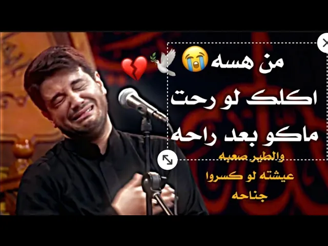 ⁣محمد الجنامي جديد ( محرم 1444ه‍) متعوده‍  كل صبح ومسه.. بسوالفك مستانسه يا بو الحجي الدافي💔🕊