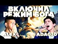 Lagu КОГДА ДИМАШ ВКЛЮЧИЛ РЕЖИМ БОГА (cuida tv con alex) | ДИМАШ РЕАКЦИЯ | АДАЖИО | ADAGIO