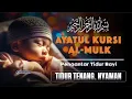 Download Lagu Murottal Ayat Kursi, Al -Mulk سورة الملك | Al-Quran Merdu Pengantar Tidur | Pengusir Setan Dan Jin