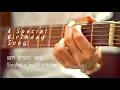 Download Lagu HAPPY BIRTHDAY, MAMA - Selamat Ulang Tahun, Mama | 60th BIRTHDAY - Happy Birthday Song