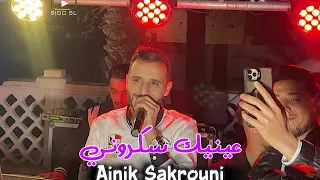 Fathi Royal | Ainik Sakrouni عينيك سكروني [ Live Mariage ]