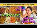 Unlimited Bengali buffet in kolkata Unlimited Mutton Buffet in south kolkata